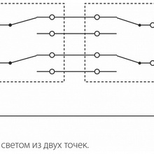 Werkel Белые W1122001 Комплектующее для светильников 7x7x3,6 см, Швеция - фото 1 - фото 2