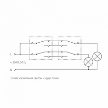 Werkel Черный Матовый W1122008 Комплектующее для светильников 7x7x3,6 см, Швеция - фото 1 - фото 3