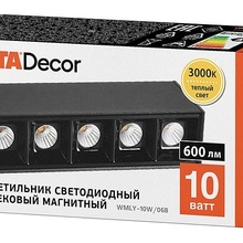 Wolta WMLY-10W/06B Встраиваемый светильник 13,6x3,5x7 см, Китай - фото 1 - 2 Wolta WMLY-10W/06B Встраиваемый светильник 13,6x3,5x7 см, Китай - фото 1 - фото 2