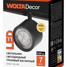 Wolta WMLY-7W/01B Трековый светильник Китай - фото 1 - 2 Wolta WMLY-7W/01B Трековый светильник Китай - фото 1 - фото 2