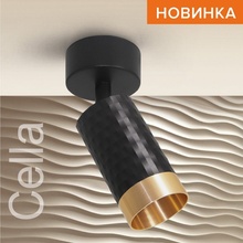 Wolta Cella Wsl-Gu10 WSL-GU10/S10BG Спот Китай - фото 1 - 2 Wolta Cella Wsl-Gu10 WSL-GU10/S10BG Спот Китай - фото 1 - фото 2