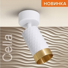 Wolta Cella Wsl-Gu10 WSL-GU10/S10WG Спот Китай - фото 1 - 2 Wolta Cella Wsl-Gu10 WSL-GU10/S10WG Спот Китай - фото 1 - фото 2