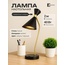 Zortes Desklight ZRS.1066.04 Настольная лампа офисная 15x50 см, Германия - фото 4