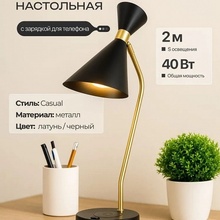 Zortes Desklight ZRS.1066.04 Настольная лампа офисная 15x50 см, Германия - фото 1 - фото 4