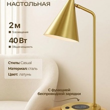 Zortes Desklight ZRS.1066.06 Настольная лампа офисная 15x45 см, Германия - фото 1 - фото 4