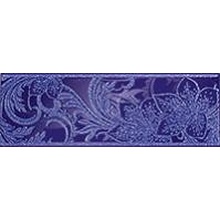 Lasselsberger (LB-Ceramics) Азур Синий (1501-0055) Бордюр 8,5x25 см, Россия, под обои  - фото 1 - фото 1