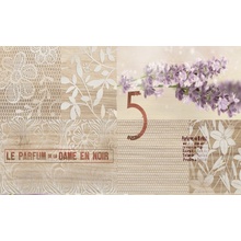 Нефрит Парфюм Беж 2 Декор 25x40 см, Россия, под обои  - фото 1 - фото 1