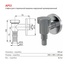 AlcaPlast APS1 наружный хромированный Сифон для стиральной машины Чехия - фото 2 AlcaPlast APS1 наружный хромированный Сифон для стиральной машины Чехия - фото 2