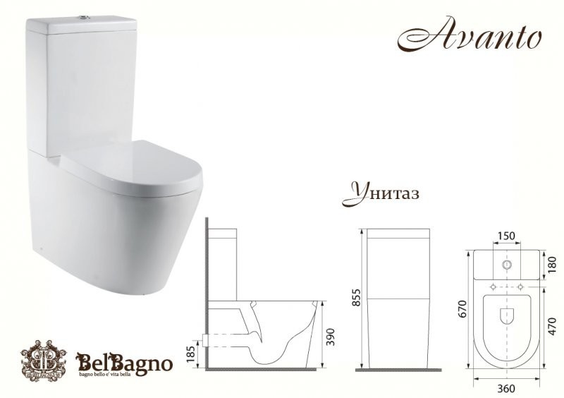 Унитаз Belbagno Lounge Купить