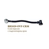 BelBagno BB2829-OVF-CRM Хром для ванн BB03/BB09/BB39