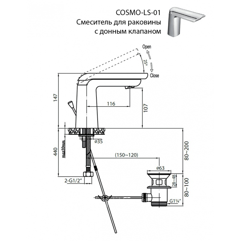 Клапан для смесителя. Cezares Cosmo LS-01. Монтаж донного клапана для раковины схема монтажа. Смеситель для раковины (умывальника) Cezares Cosmo LC-01 однорычажный. Сборка донного клапана для раковины.