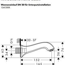 Hansgrohe Metris Сlassic 13413000 Излив 16,5x7,6 см, для ванны, Германия - фото 1 - фото 2