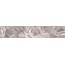 Kerama Marazzi Александрия 8270\3 Серый Бордюр 5,7x30 см, Россия, под обои  - фото 1
