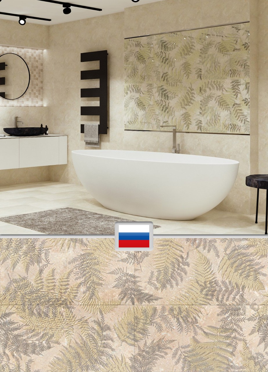 Плитка в ванную под бежевый мрамор (Россия)
