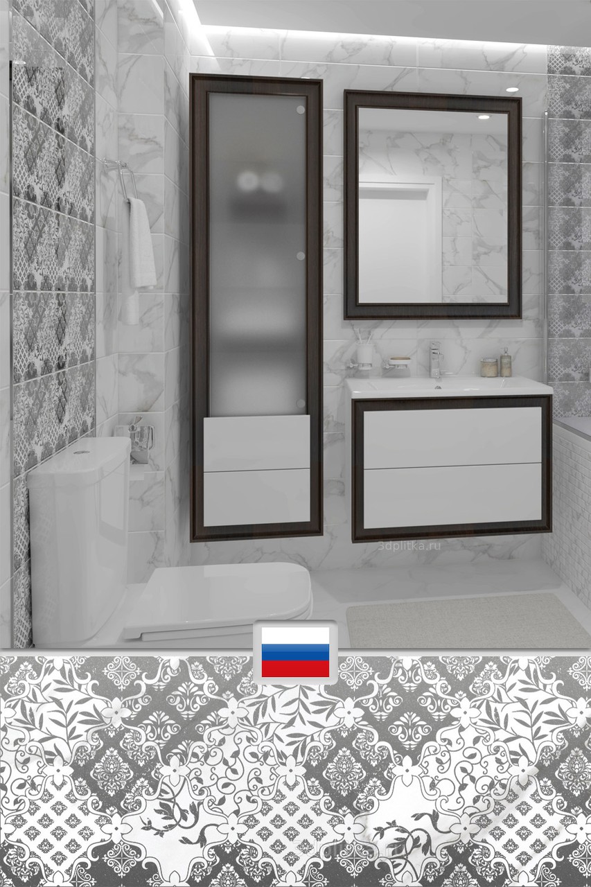 Современный интерьер в маленькой ванной комнате