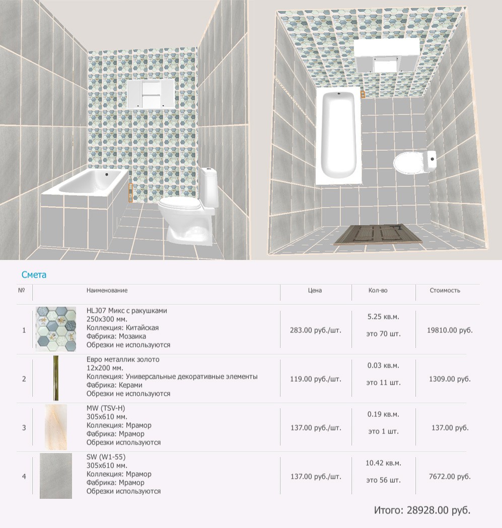 Расчет стоимости и количества керамической плитки для ванной комнаты